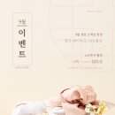 원가클리닉 이미지