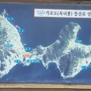 가조보건진료소 이미지