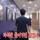 조수행 렛두로 등장곡 추천 리스트 이미지