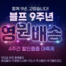 아이포터 이미지