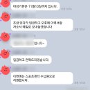 퍼스트스포츠 | [퍼스트키퍼스 자소서]퍼스트키퍼스 스포츠센터 수납원(정규직 6직급)채용 자기소개서 첨삭 및 대행 후기!