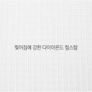나노쇼핑