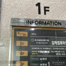 유제이 | 또간집, 김해 속눈썹은 여기 "유제이뷰티"