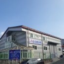 효진산업 이미지