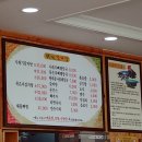 명심감자탕 이미지