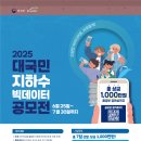 강남지하수 - 부산진구 | 강남지하수