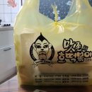 맛존호떡볶이 이미지
