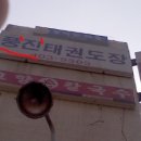 세진교역 이미지