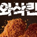 멕시카나 양정점 이미지