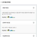 1071회 로또 1등 세전 51.8억(세후 약 35억), 당첨번호 및 1등 배출 판매점 이미지