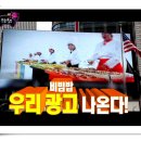 준하광고 이미지
