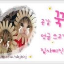 만땅치킨 아산온천점 이미지