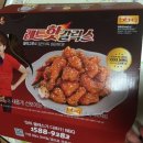 비비큐치킨 네이버블로그