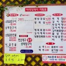 아!맛있데지