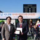 군민체육공원 인조1구장 이미지