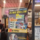 망원시장 바삭마차, 가족과 찾은 달콤한 디저트 여행