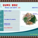 산천초목민박