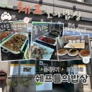 큰형님한식뷔페 앞 | (솔직후기) 포항 맛집, 쉐프들의 밥상! 만원의 행복으로 즐기는 가성비 최고 한식뷔페