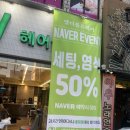 은경헤어클리닉 | 대구서구미용실 엘더블유헤어 두피클리닉 후기