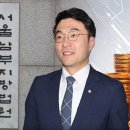 법원, '코인 논란' 김남국에 "사과하고 재발방지 노력" 강제조정 이미지