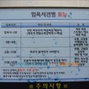 온천문구