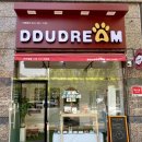 뚜드림 다사점 이미지