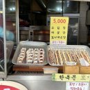 한옥문꼬지 네이버블로그