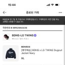 엘지트윈스 빠더너스 더그아웃 자켓 네이비 XL 미개봉 이미지