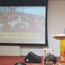 한국침례신학대학교 상담대학원 이미지