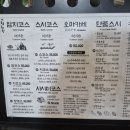 미스터참치 | 창원초밥맛집 반송시장 맛집 미스터참치왕 스시코스 솔직후기