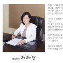 (주)삼화정보통신 이미지