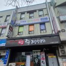 칠금중앙로 | [준경영카츠] 충주 돈까스 맛집 추천! (주차,영업시간,위치)