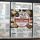 열도분식 - 천안시 동남구 청수7로 6-26 | 열도분식