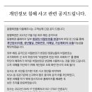 (주)동행 이미지