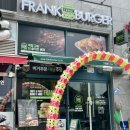 프랭크버거서충주기업도시점 이미지