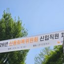 2026년 상반기 신용회복위원회 필기 후기