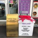 차차네일샵 이미지