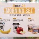 이마트24대구본점 이미지