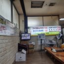 명희네식당 이미지