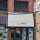 GS25 동래명륜점 | [부산 동래] 러빗윤 두쫀쿠 두바이쫀득쿠키 리뷰