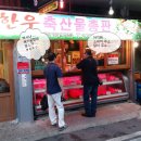 학산사 이미지