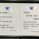 위드렌터카 김해공항점 이미지