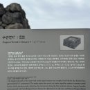 수근연대 이미지