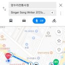 singer song writer 코인노래연습장 이미지