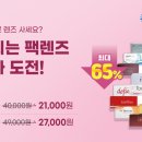 수원 다비치안경(망포점) 이미지