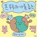 포닥 J-1 비자 인터뷰 후기