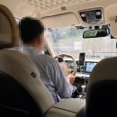 분당골프랩 | 분당 인천공항 택시 후기｜애니콜택시 카카오톡 예약 방법