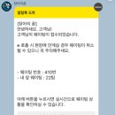 유희시스템 | 장어의꿈 별내 평일주말 웨이팅 주차정보 완벽후기, 가성비 훌륭한 장어맛집