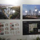 제일2차아파트 이미지