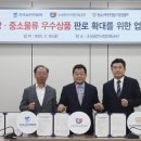 경남슈퍼도매센터 이미지